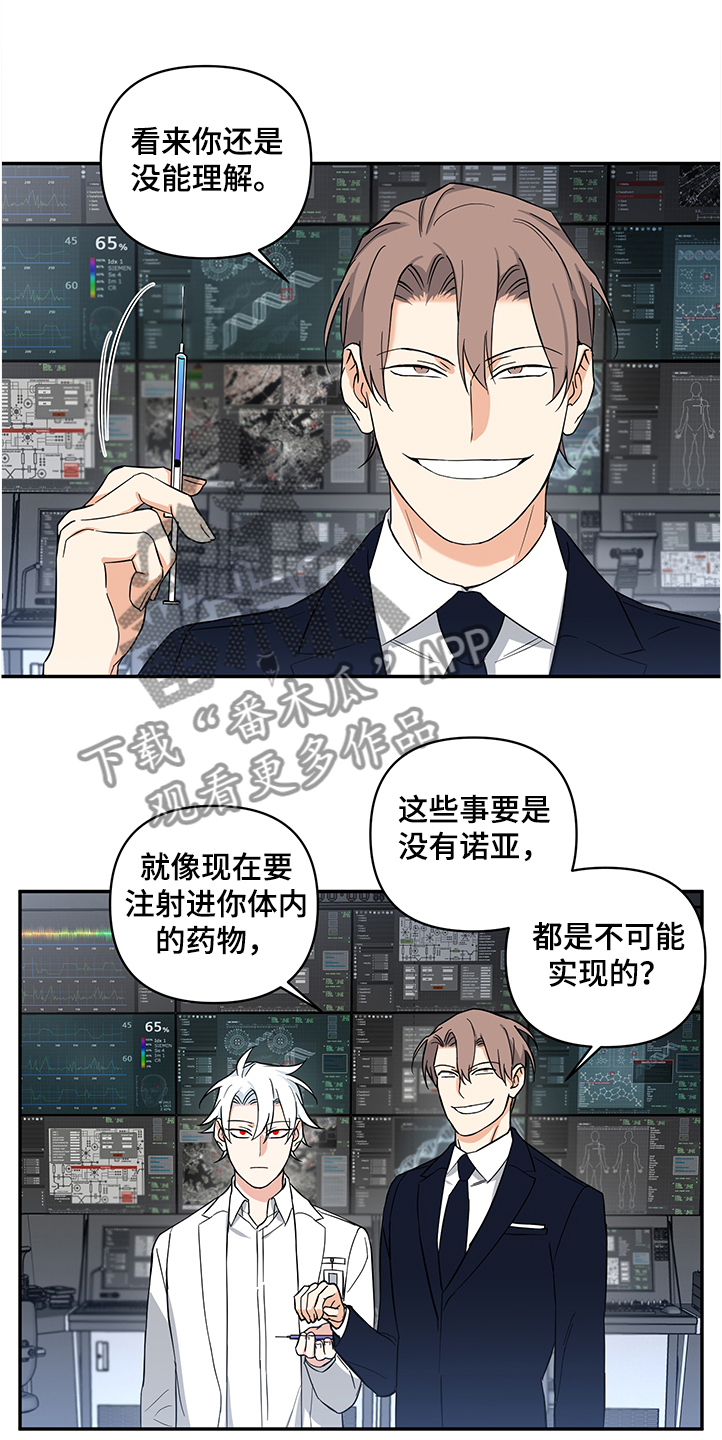 第19话12