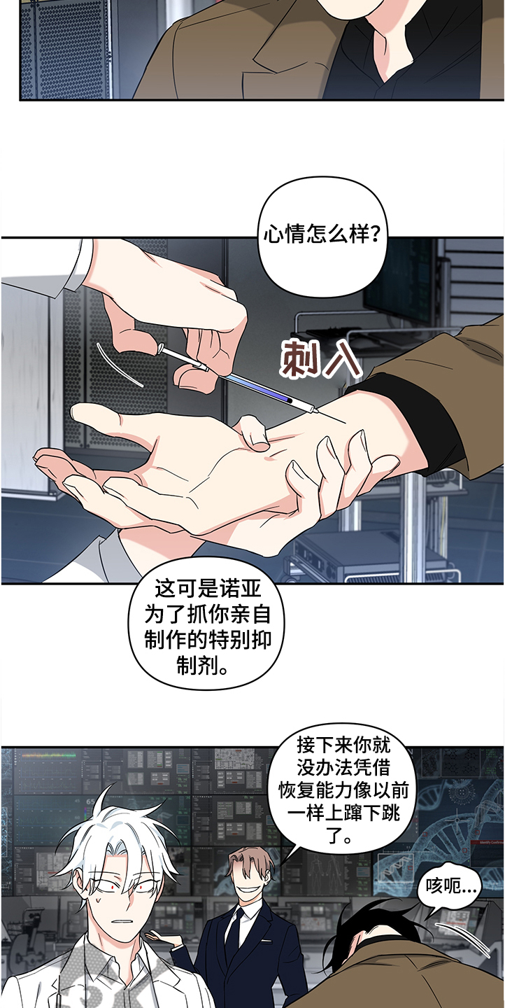 第19话14