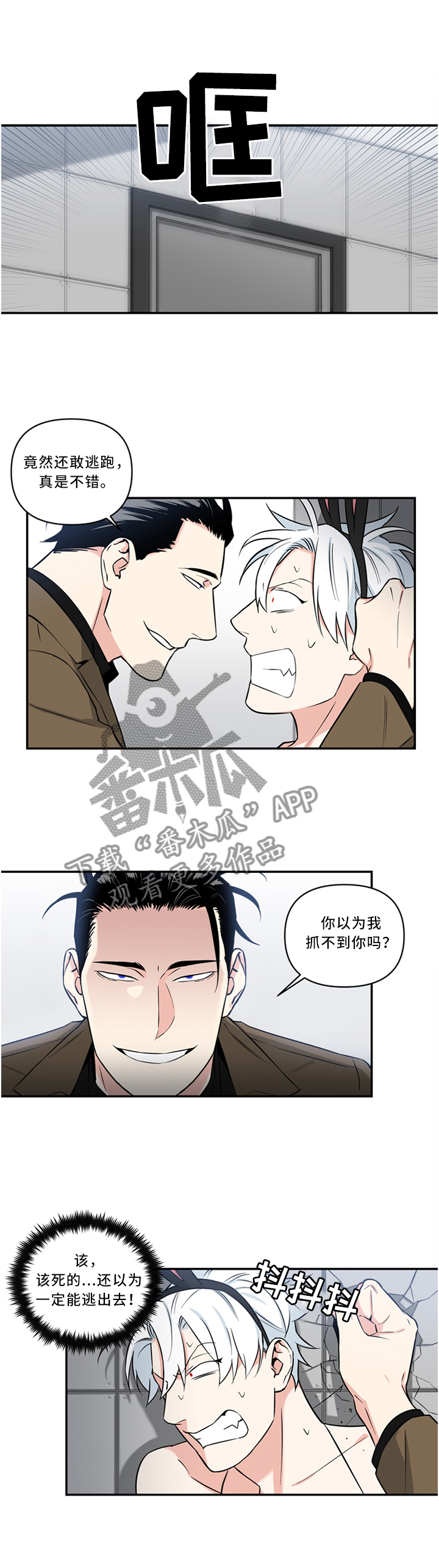 第18话0