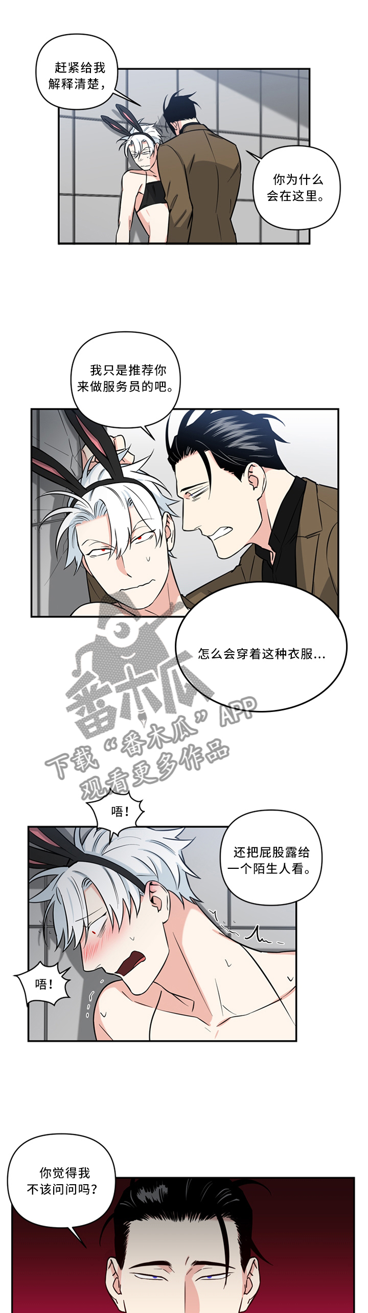 第18话1