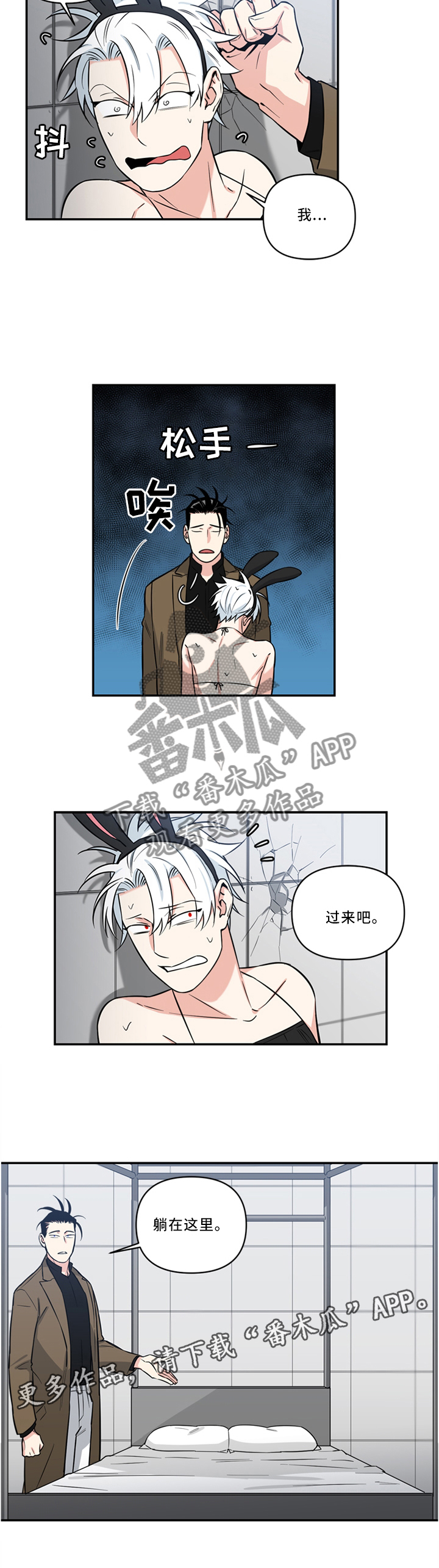 第18话4