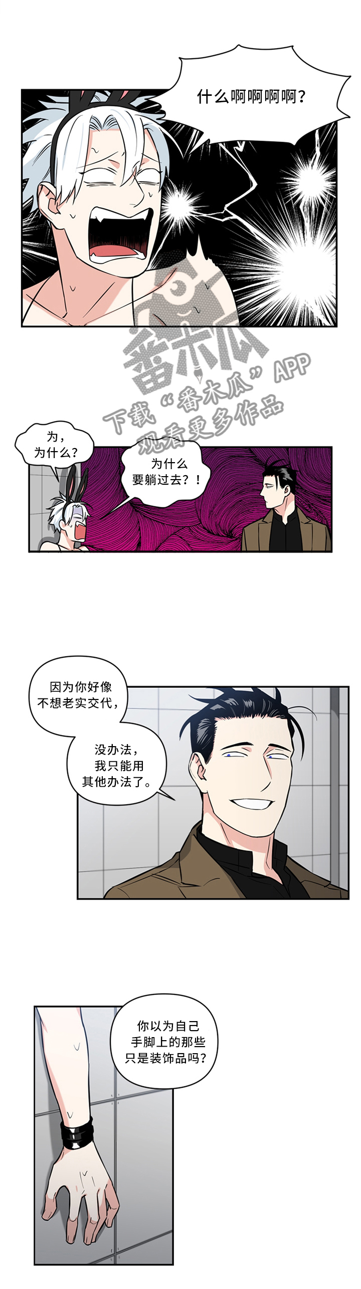 第18话5