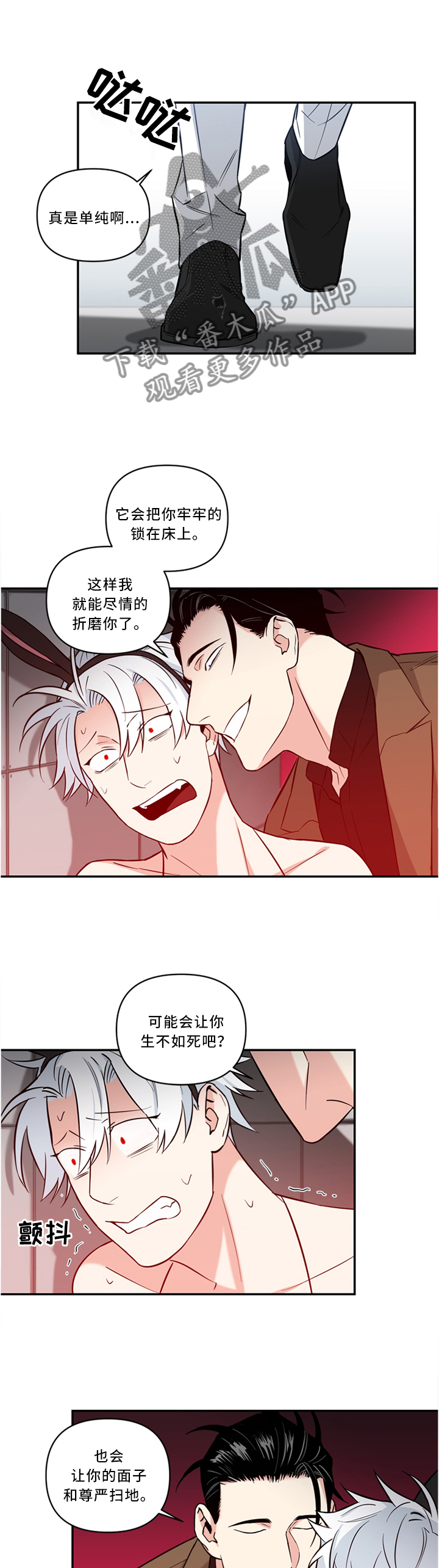 第18话6