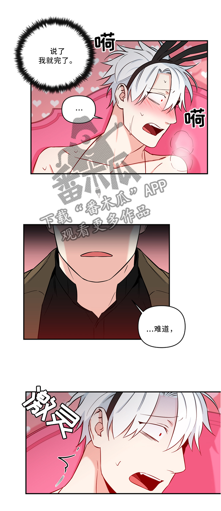 第17话11