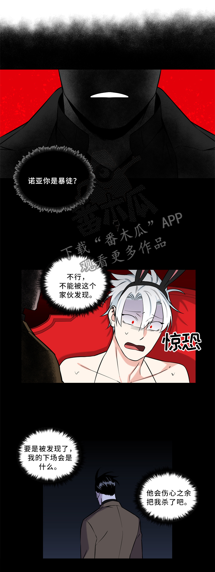 第17话12