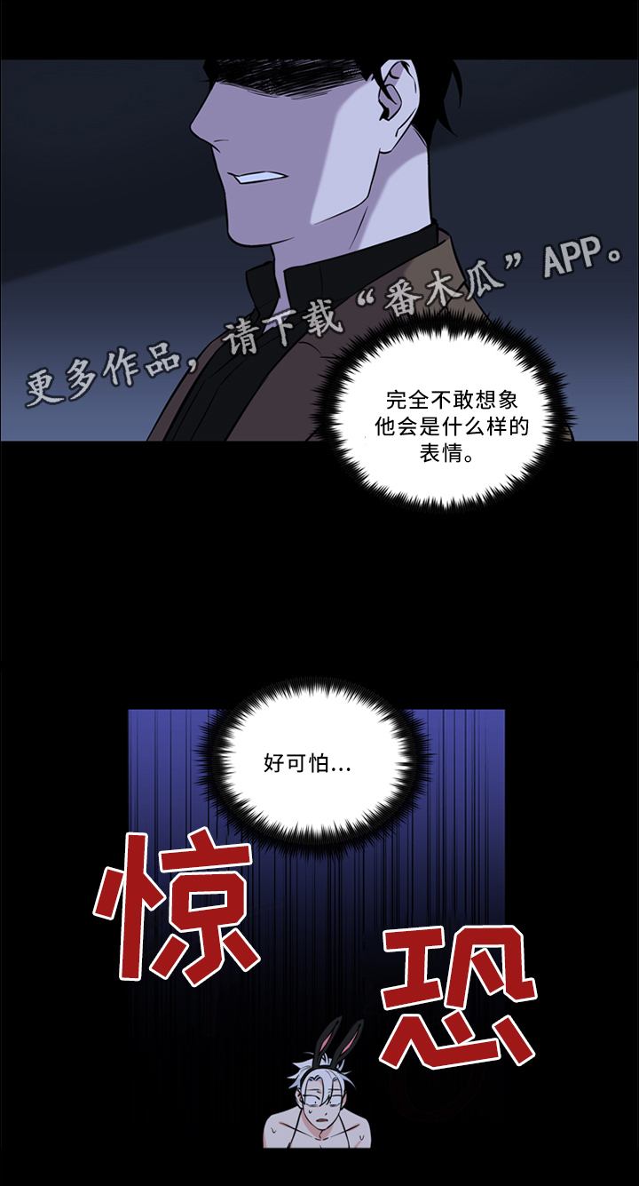 第17话13