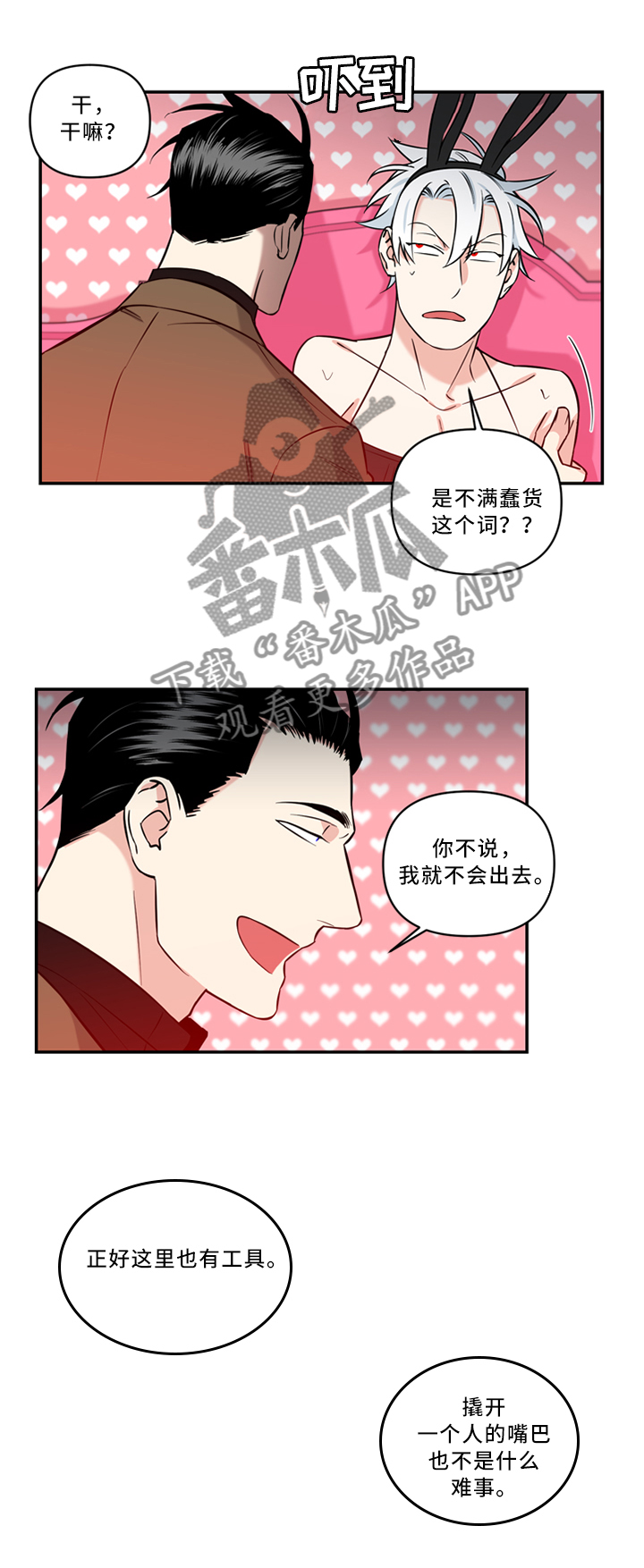 第17话16