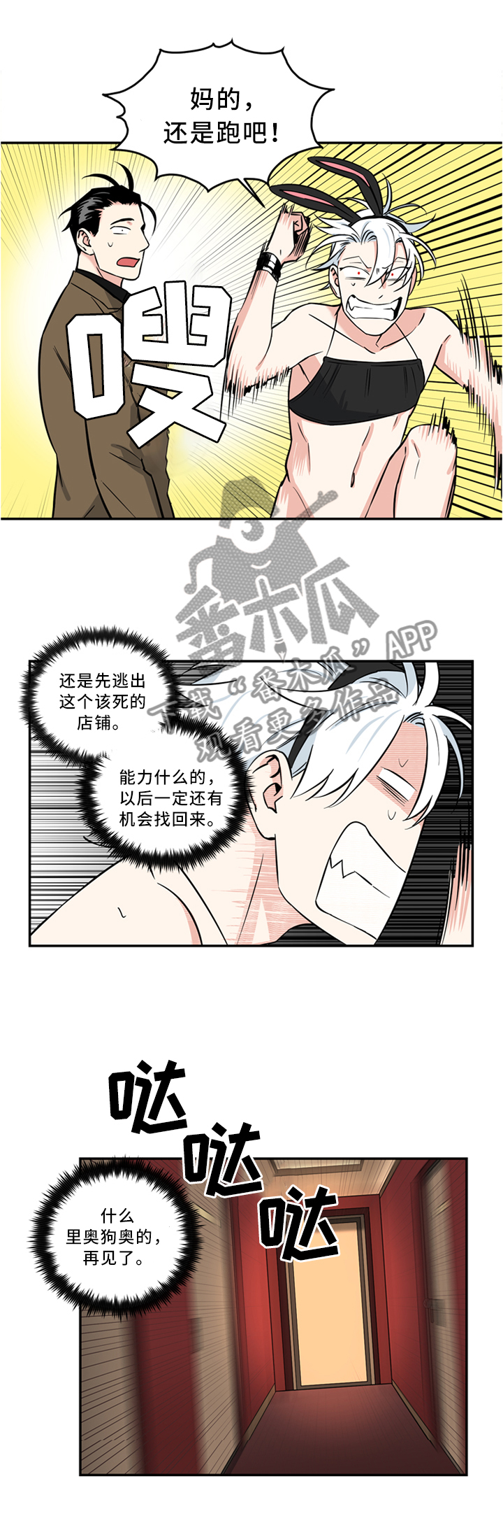 第17话18