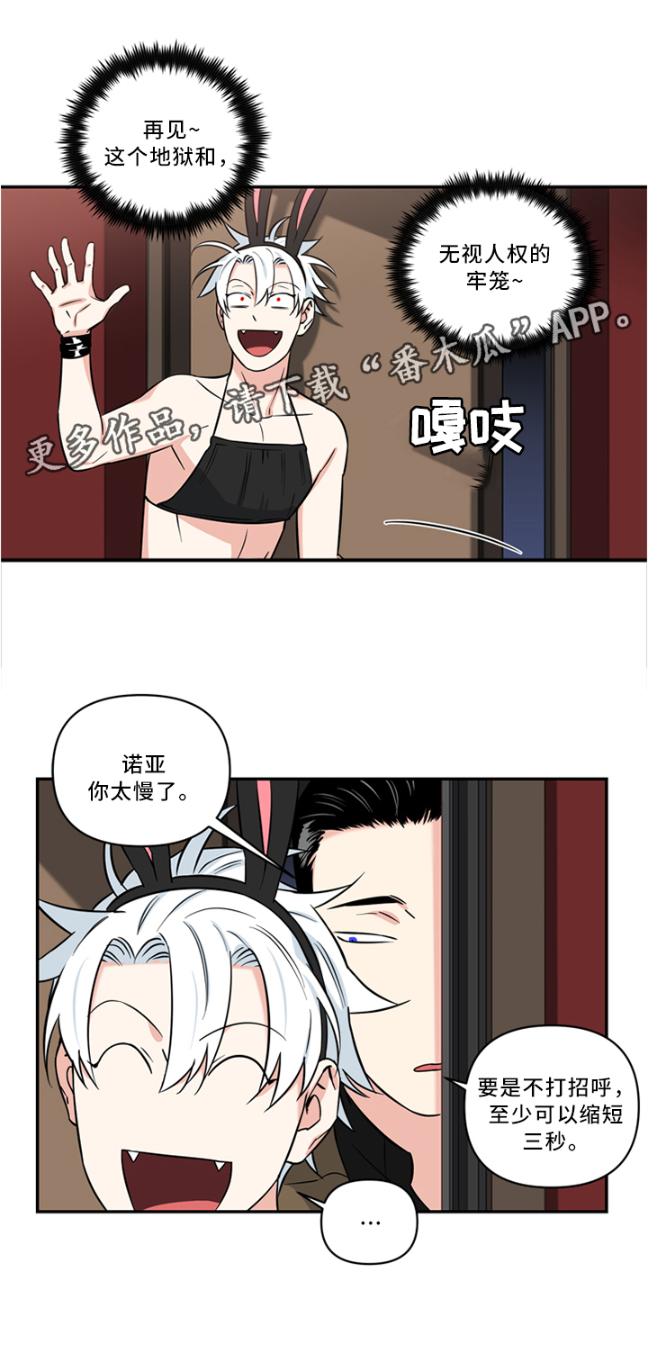 第17话19