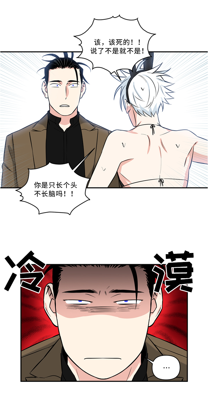 第17话5