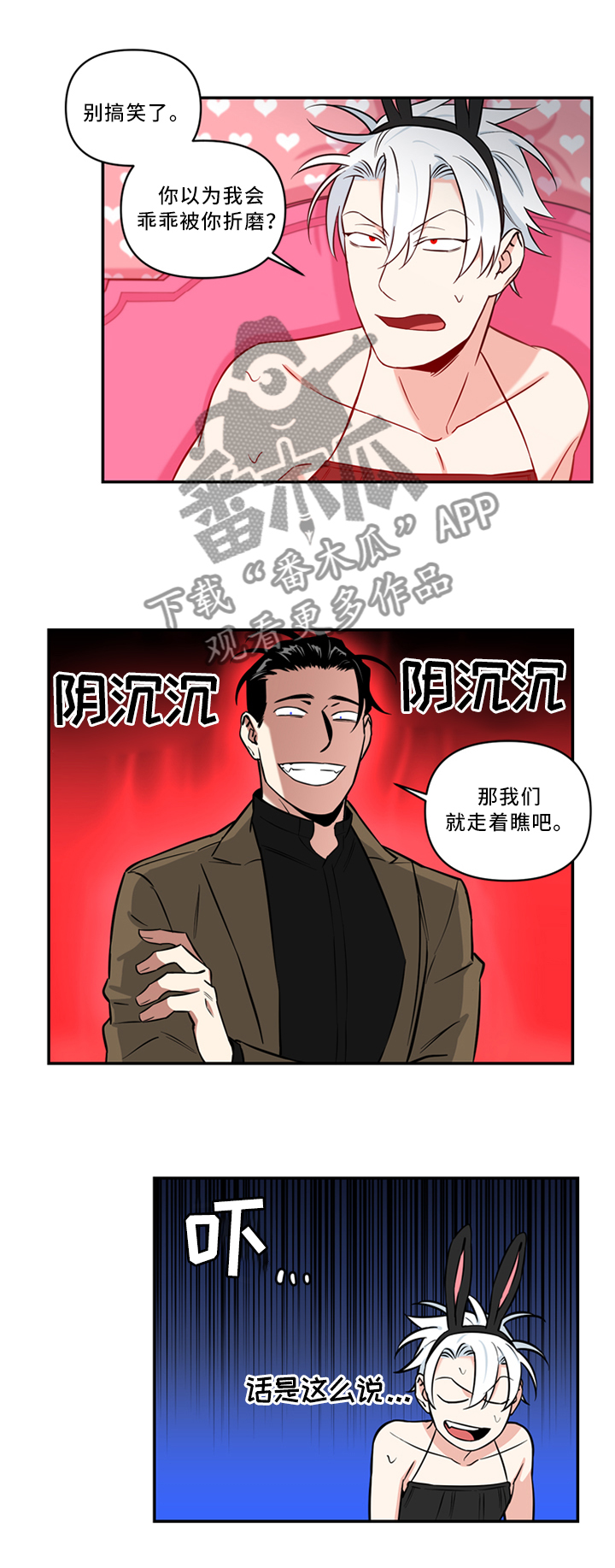 第17话7
