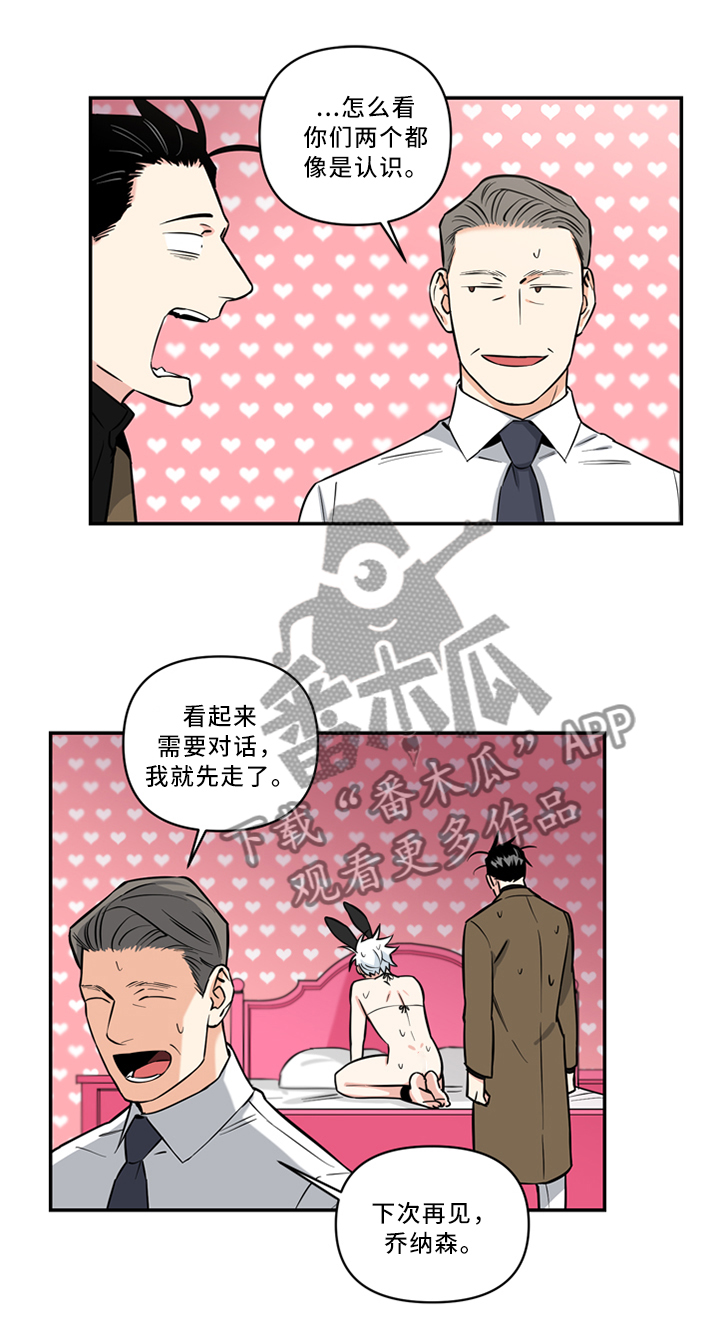第16话0