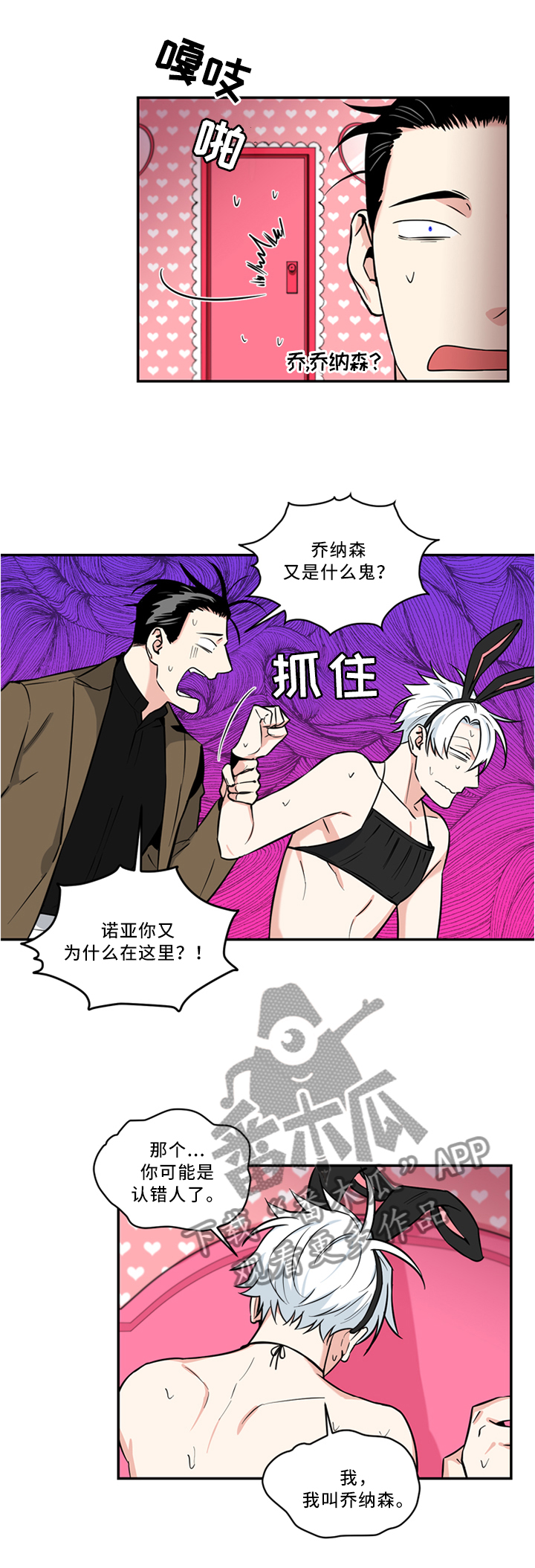 第16话1