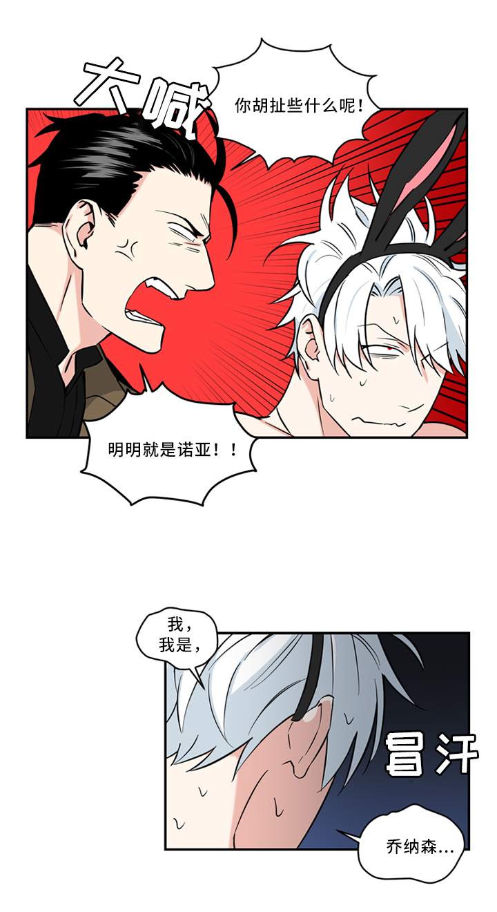 第16话2