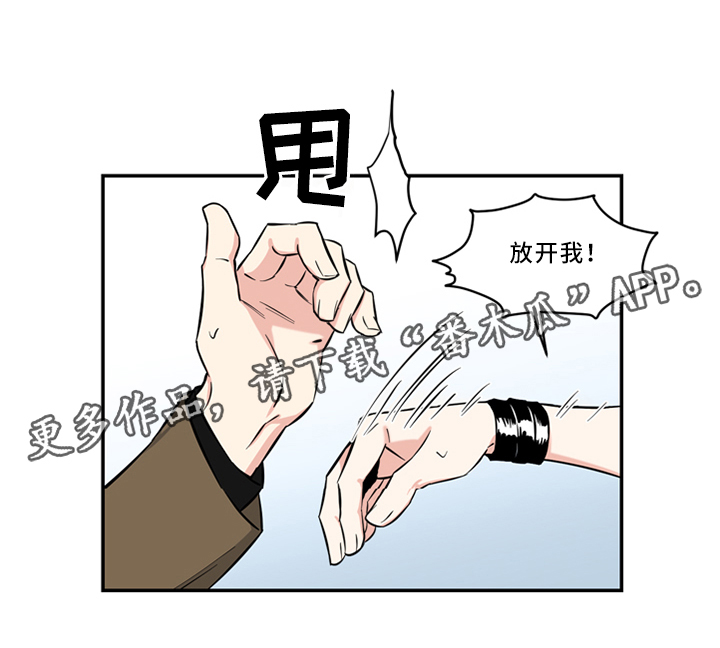 第16话4