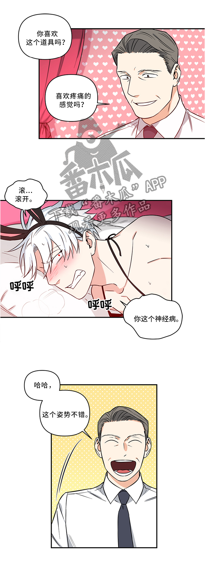 第15话1