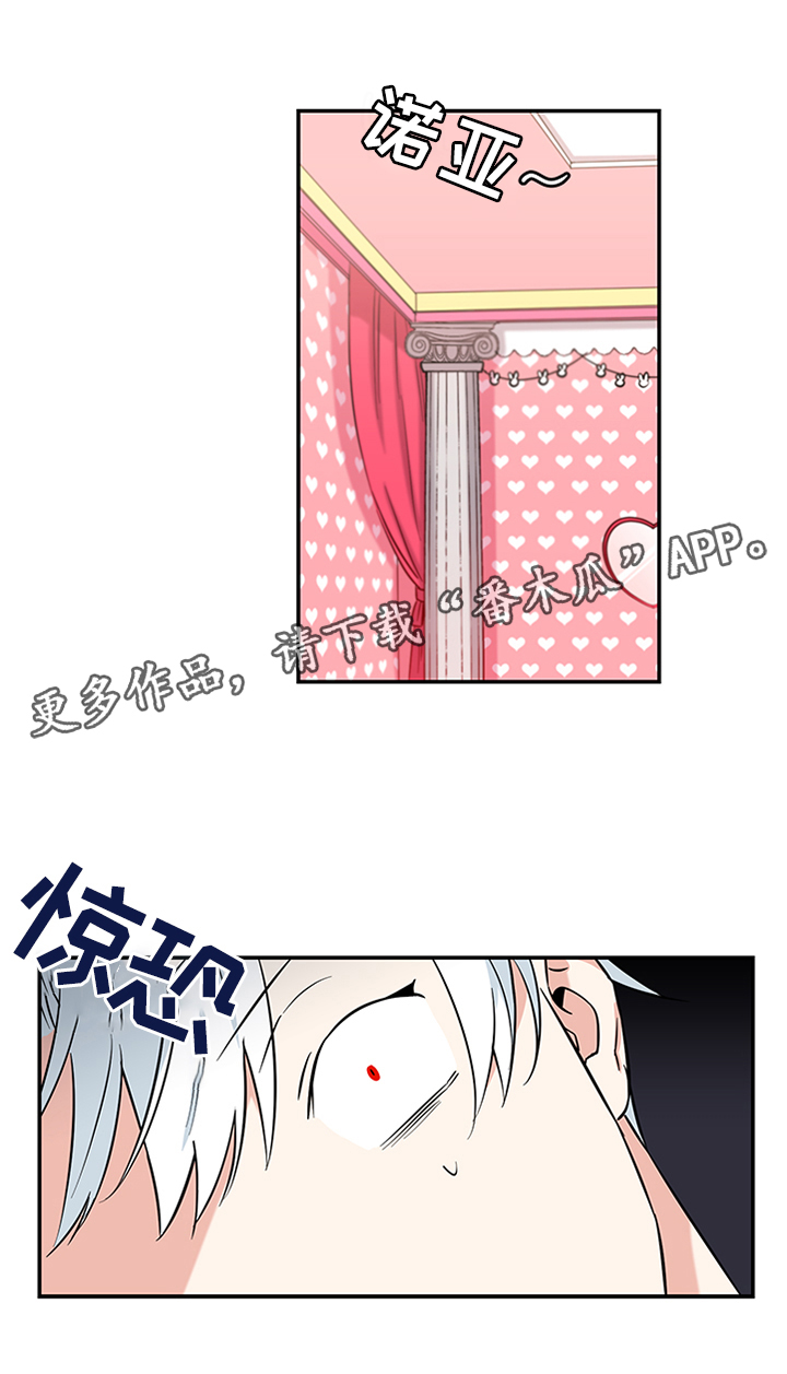 第15话2