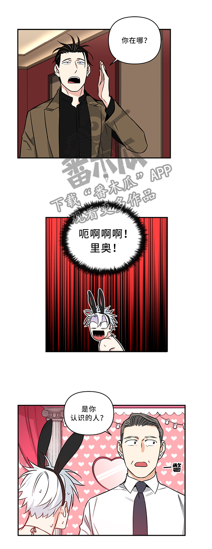 第15话3