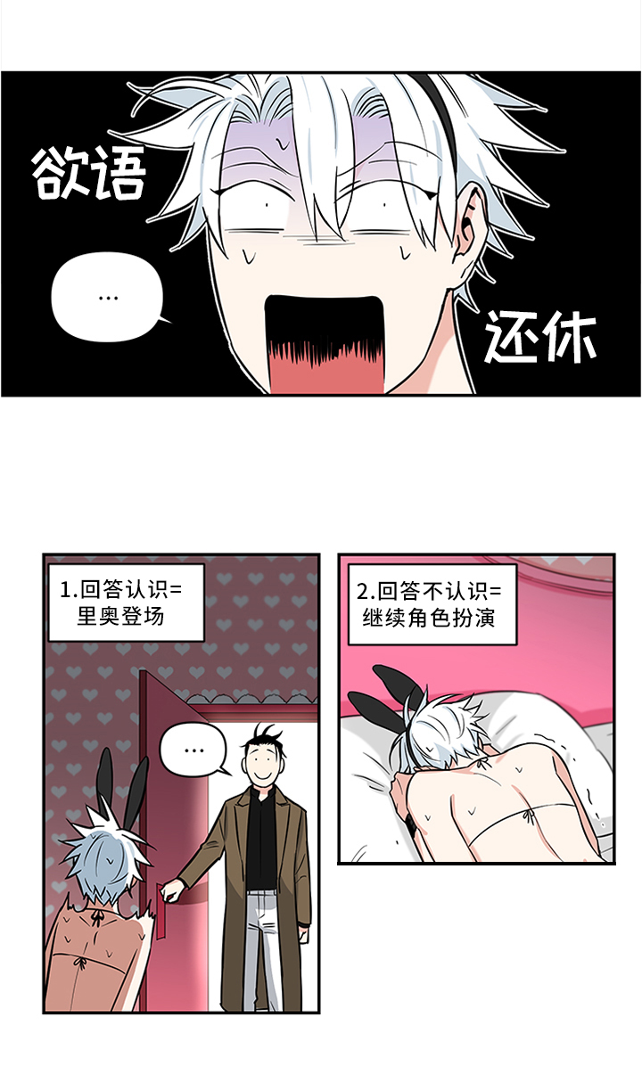 第15话4