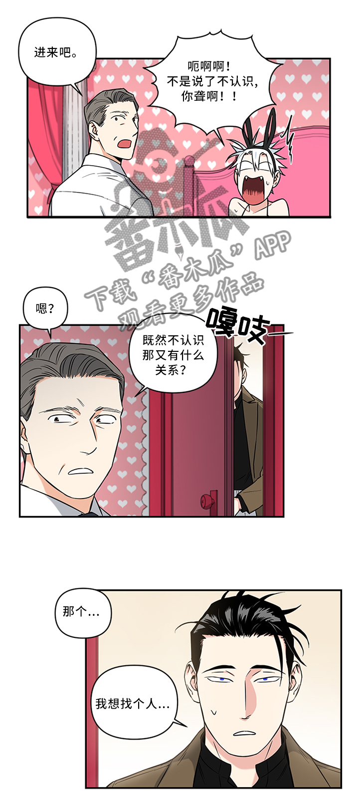 第15话6
