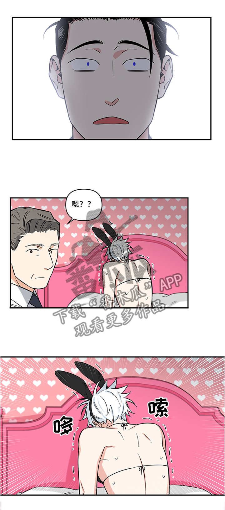 第15话7