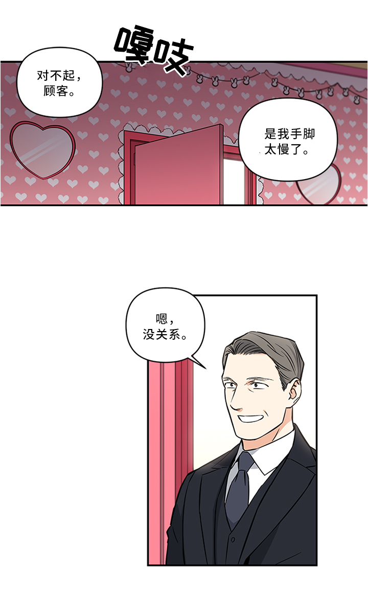 第14话0