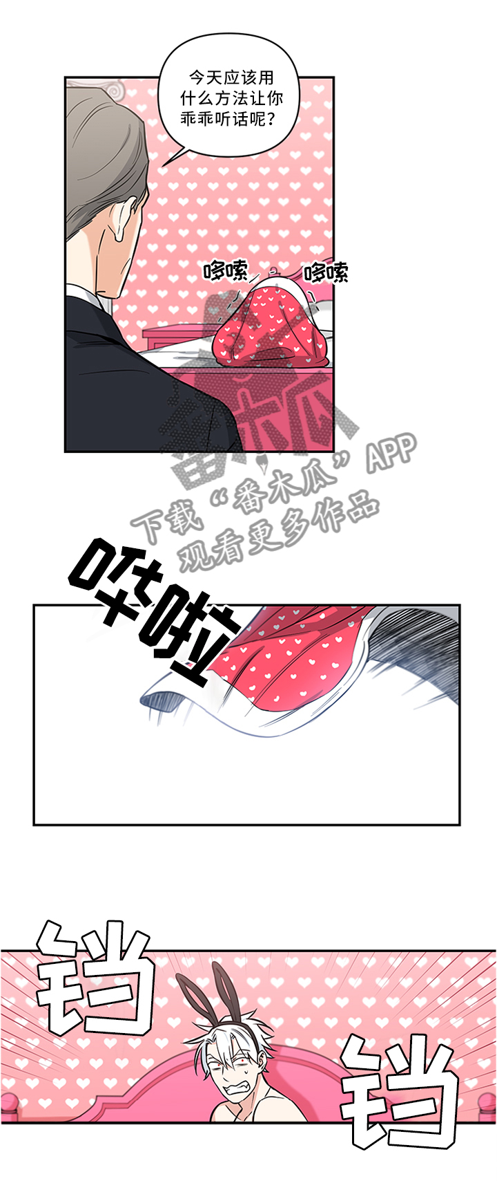 第14话2