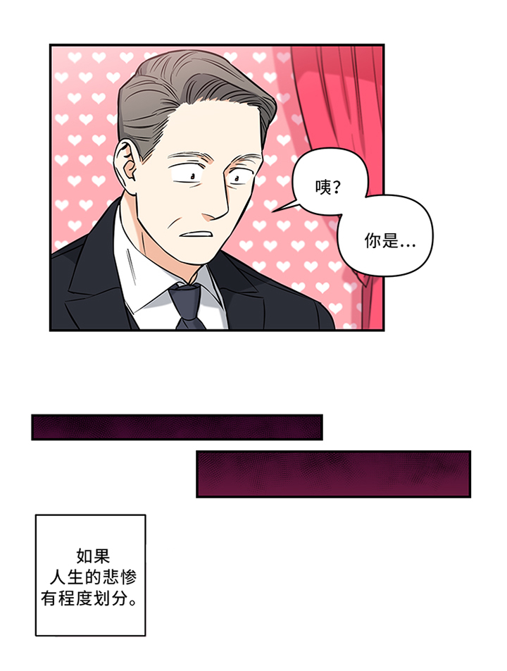 第14话3