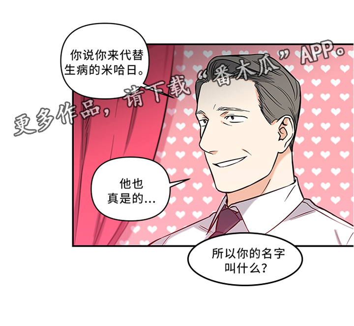 第14话4