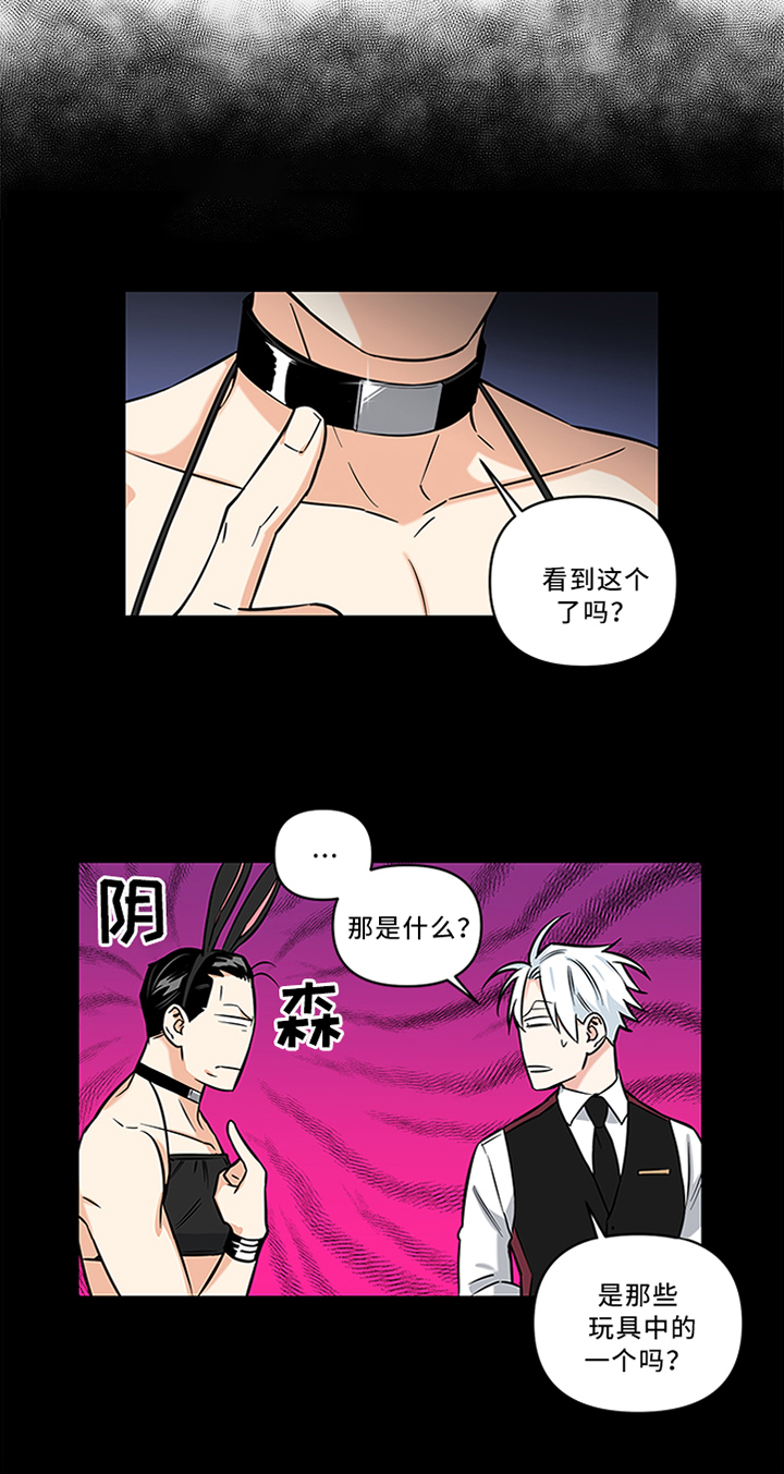 第14话5