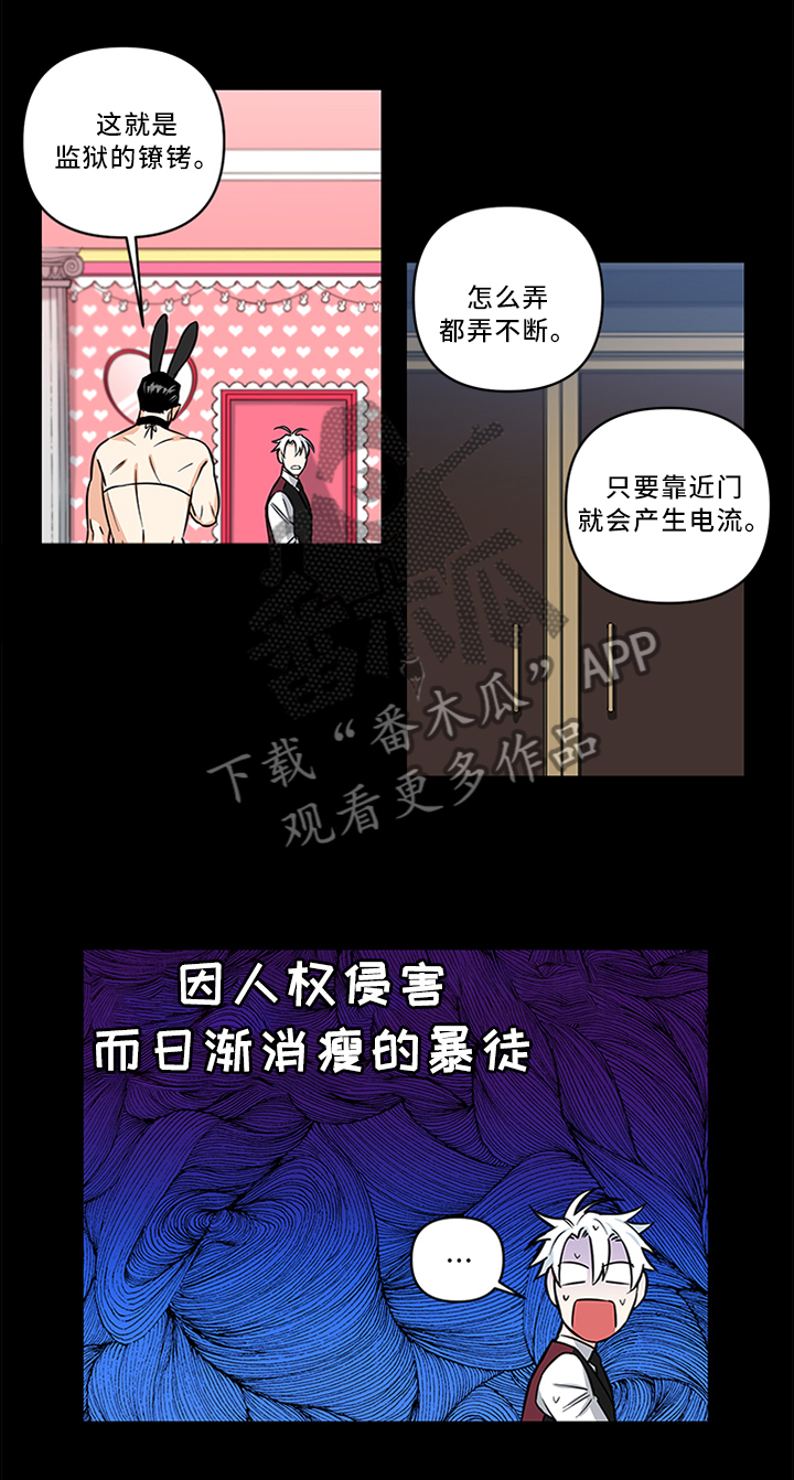 第14话6