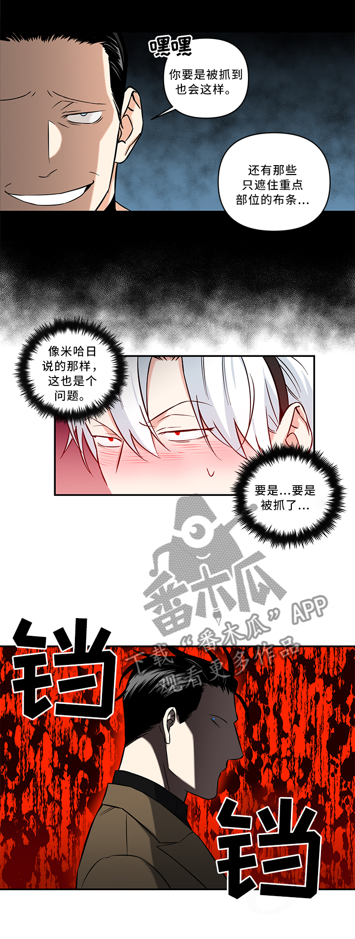 第14话7