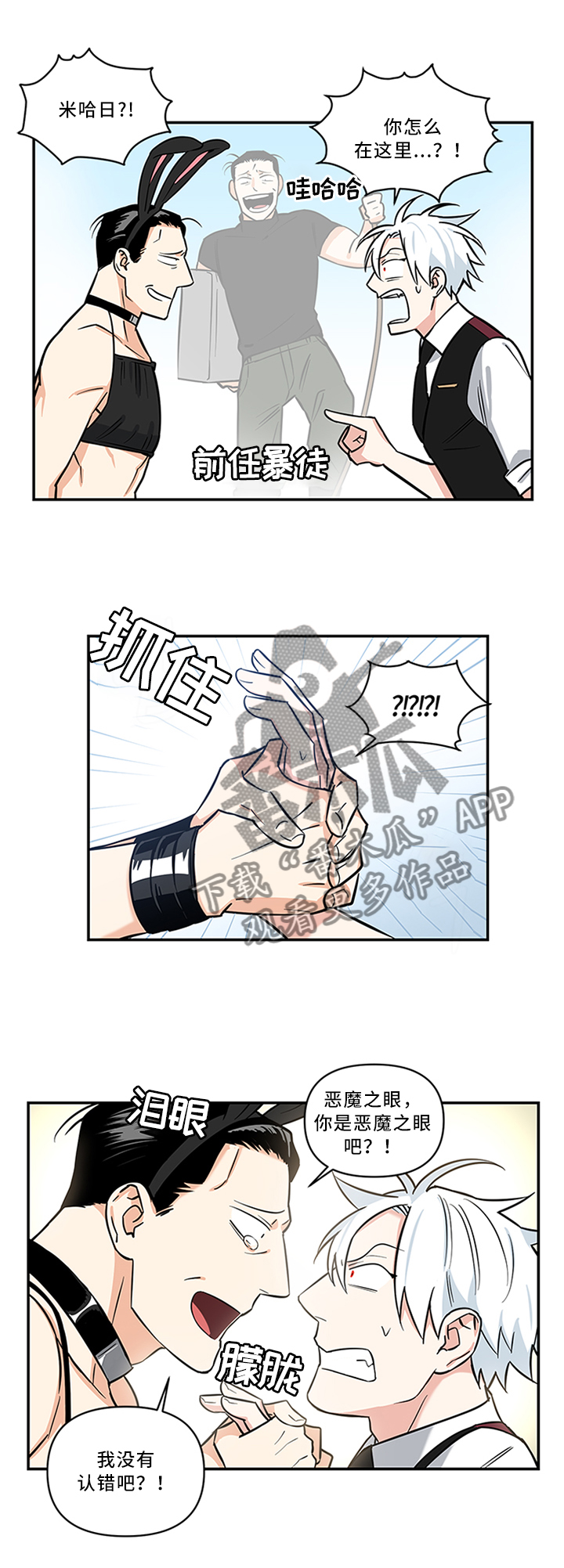 第13话0