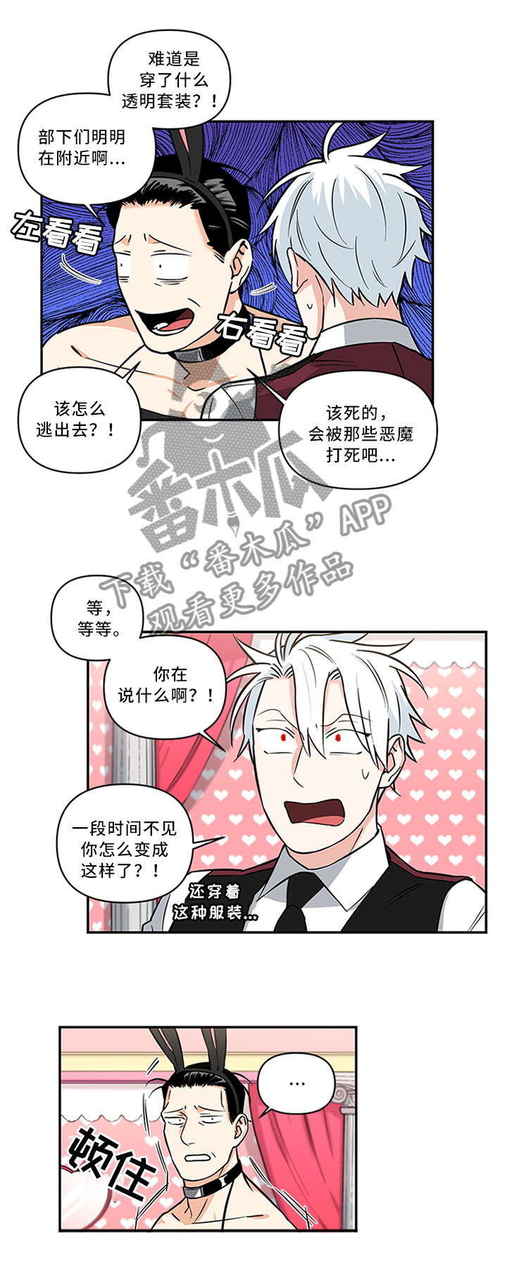 第13话1