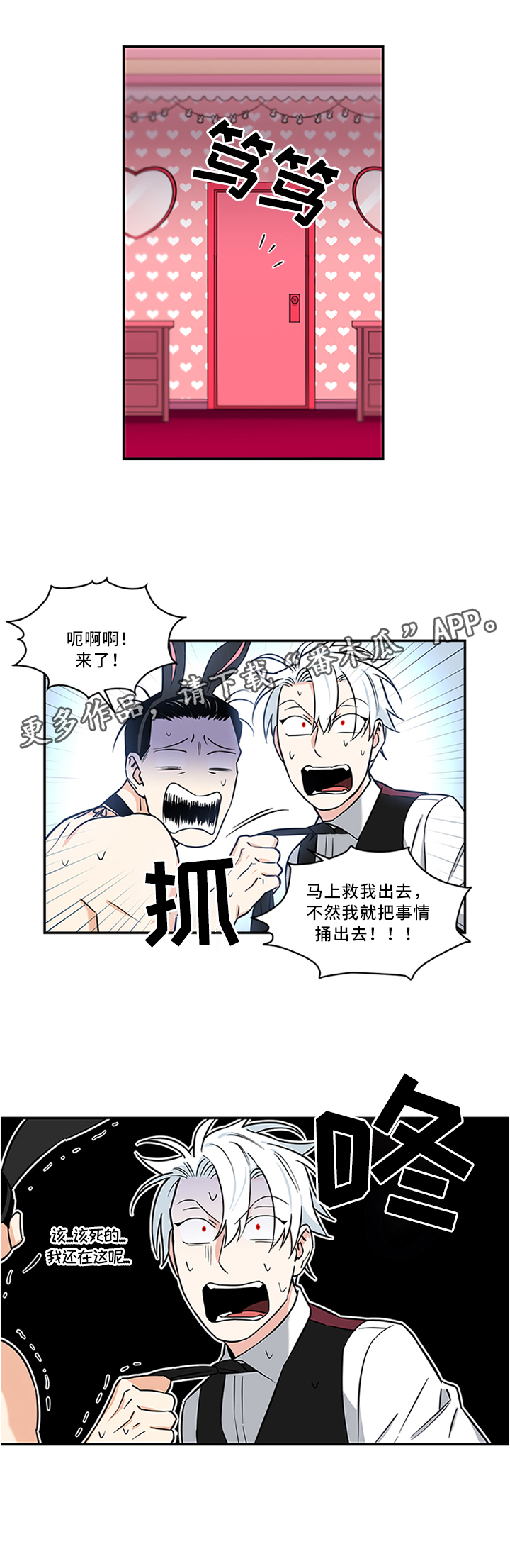 第13话10