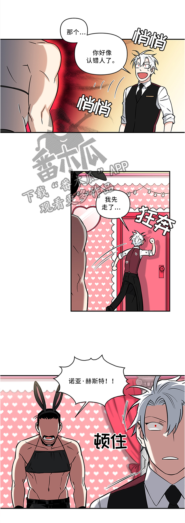 第13话5