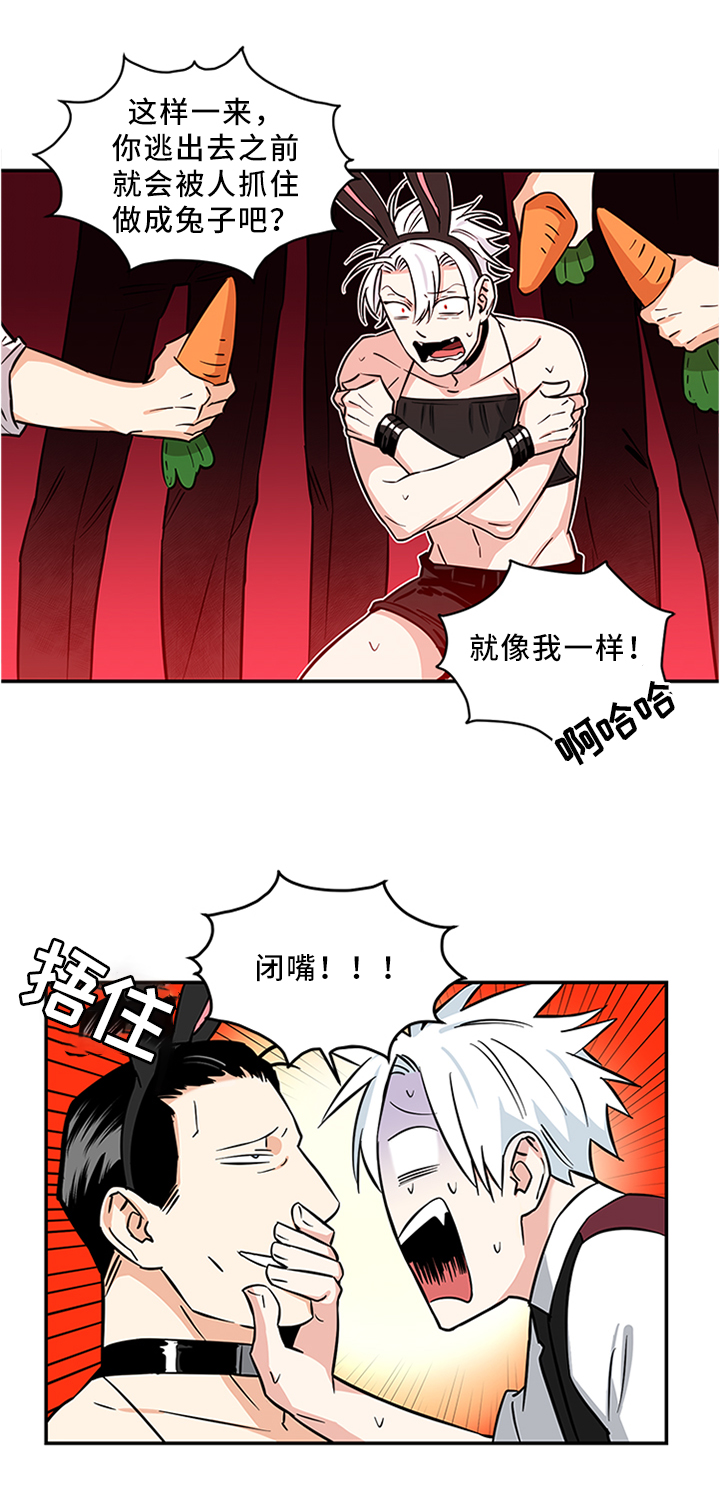 第13话7