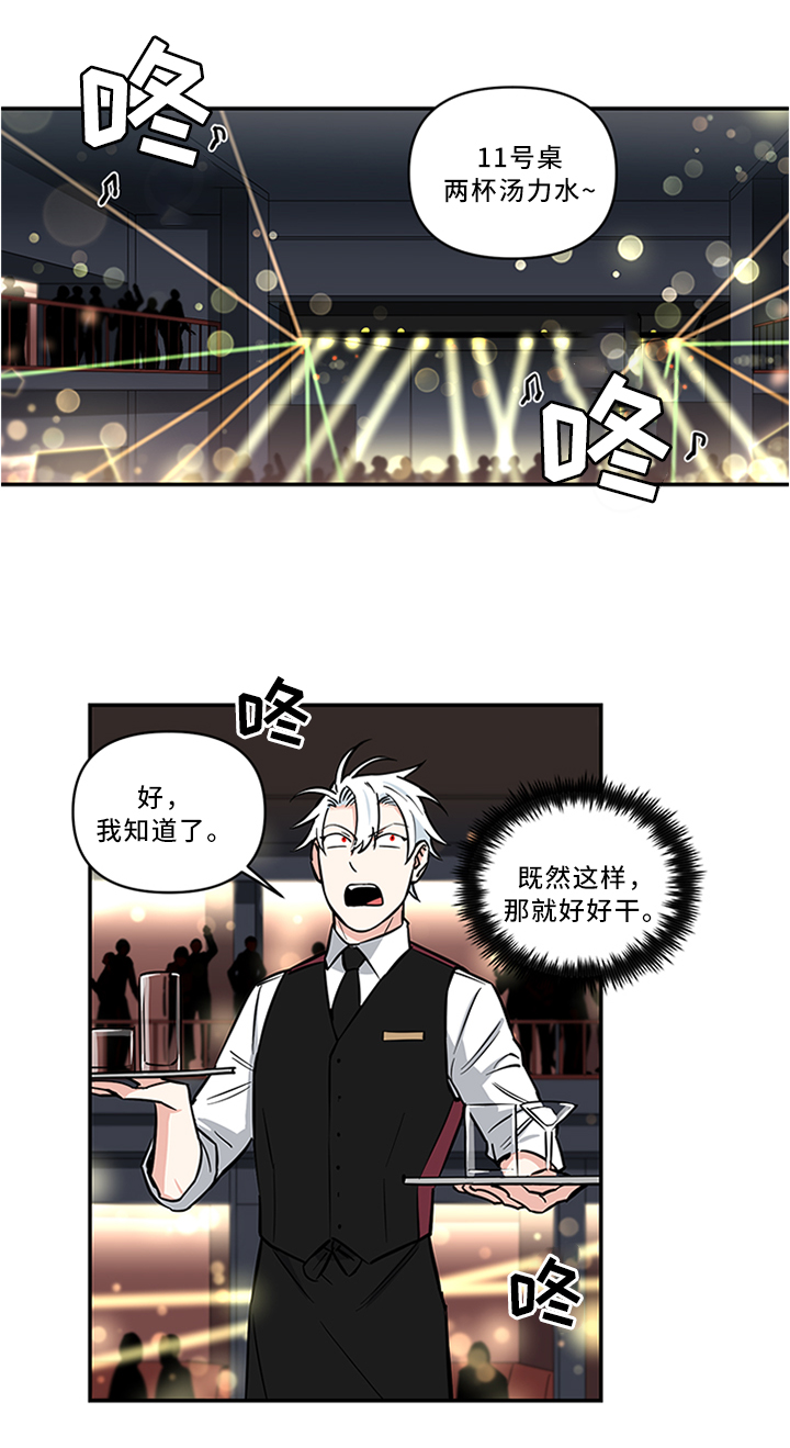 第12话1