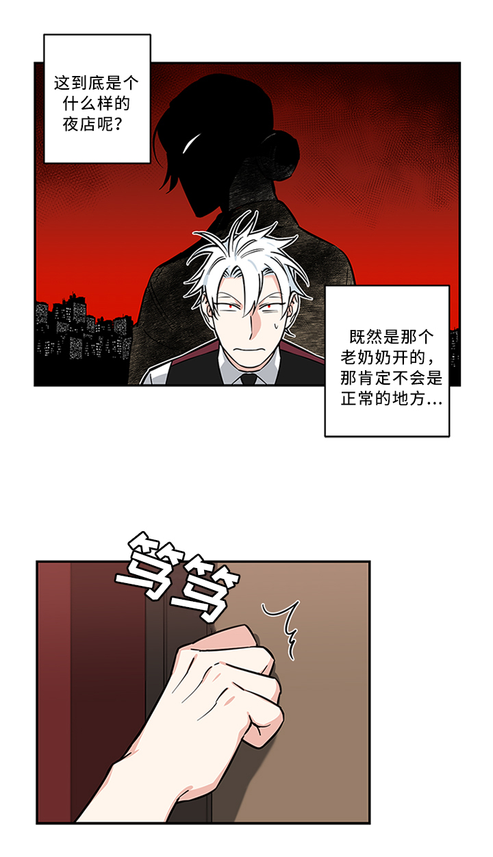 第12话6
