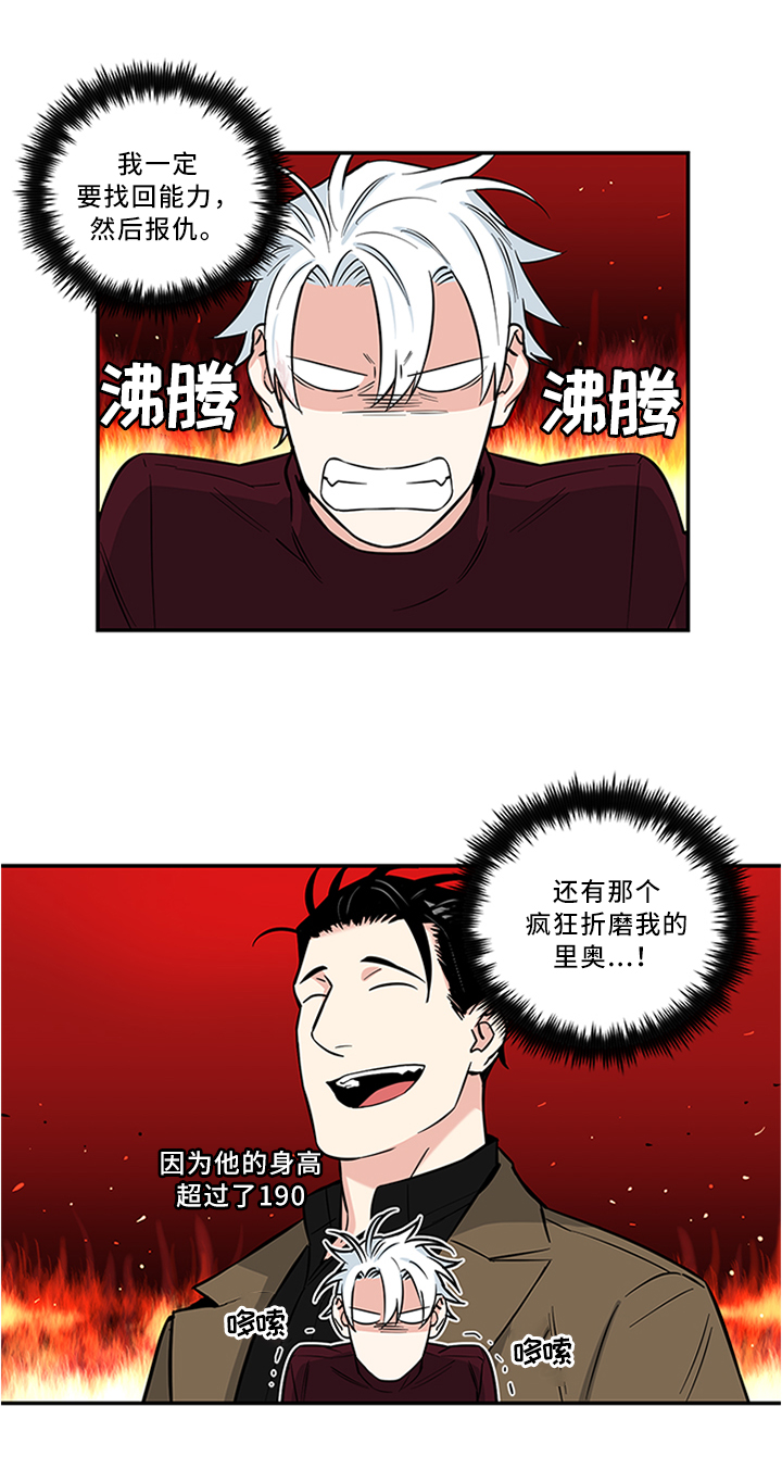 第11话0