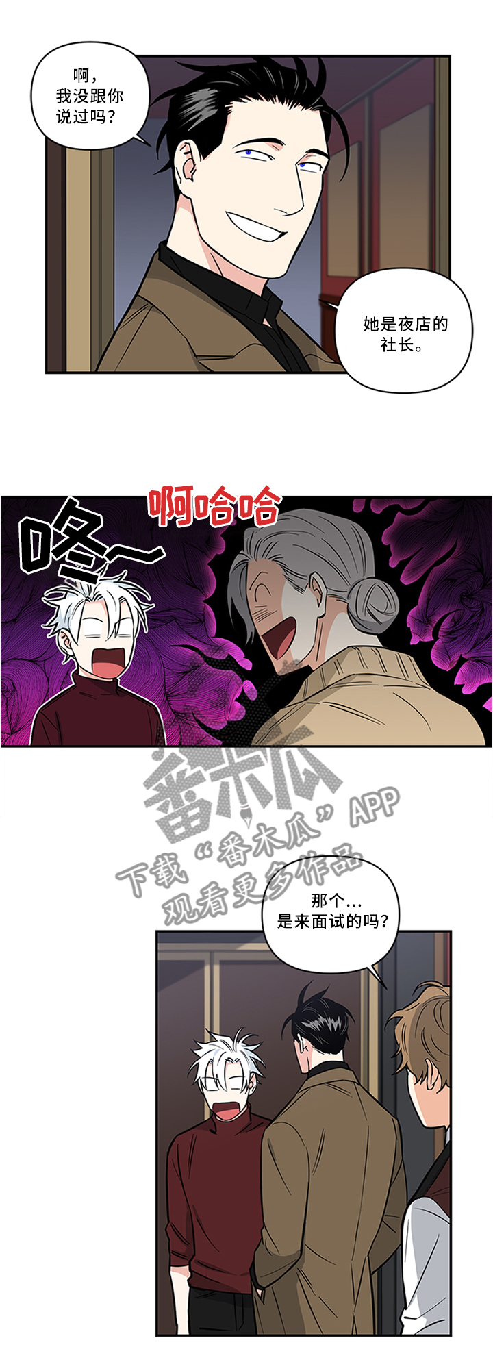 第11话2