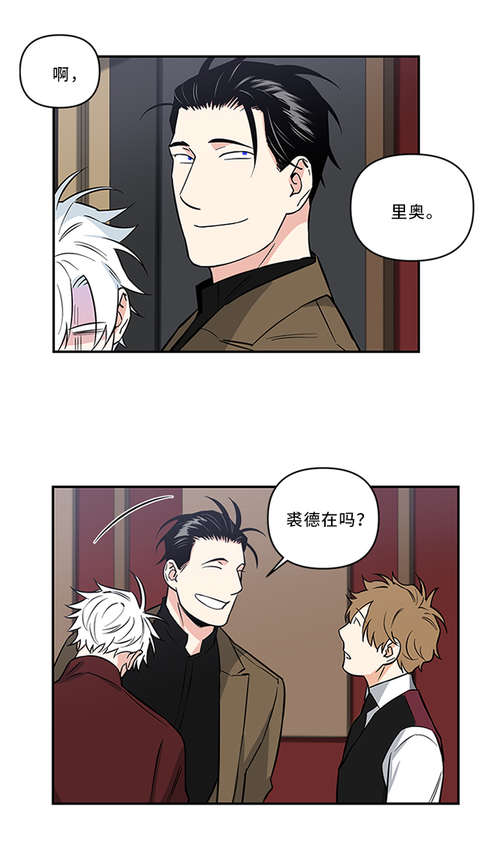 第11话3