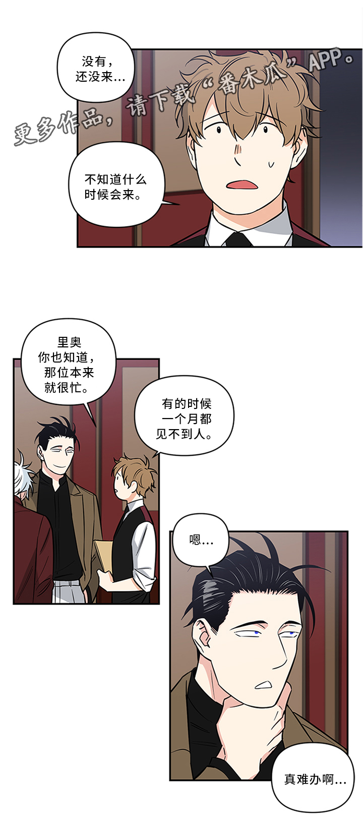 第11话4