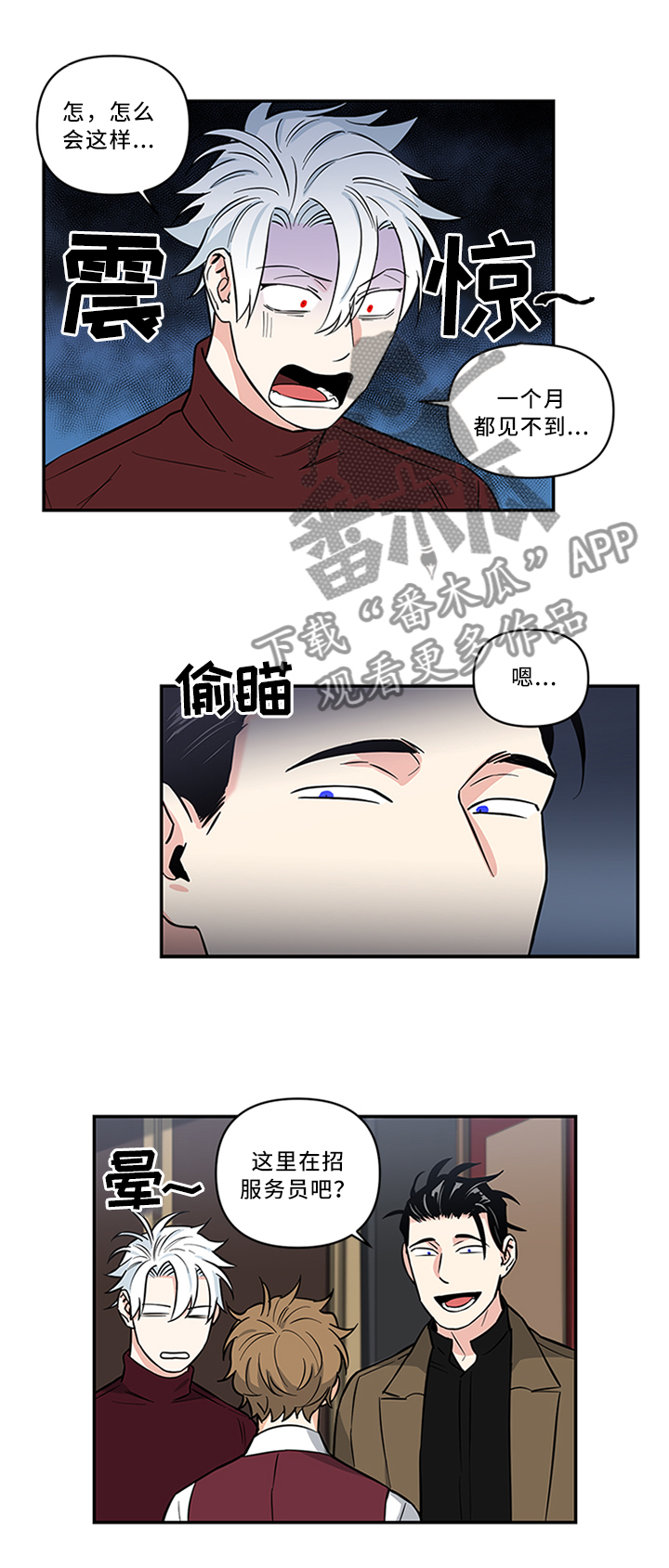第11话5