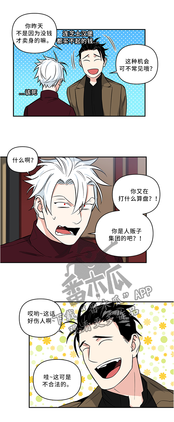 第11话7