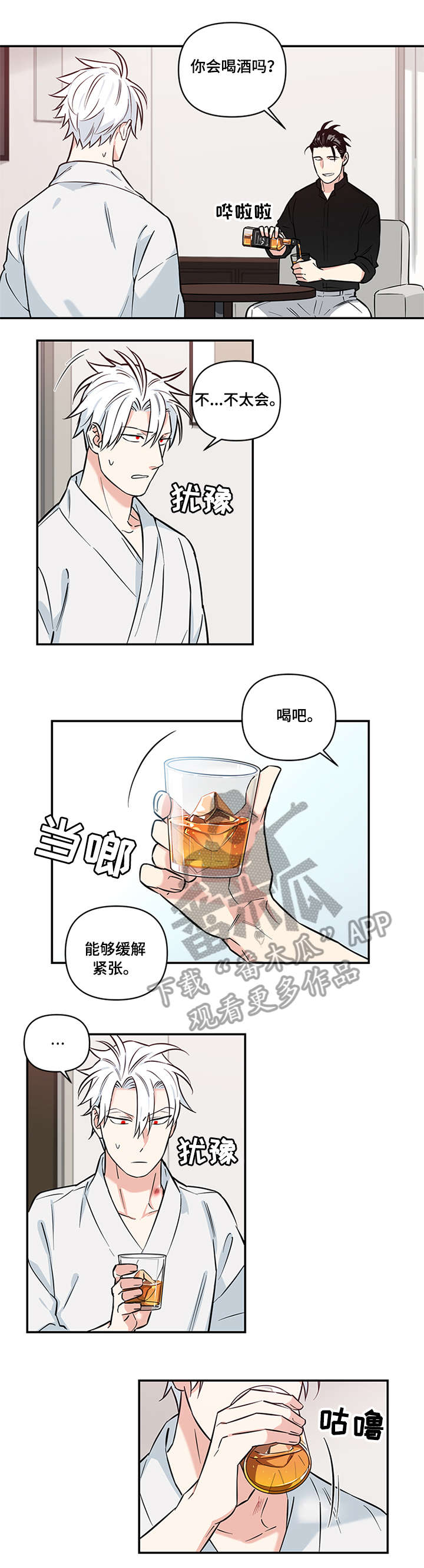 第10话0
