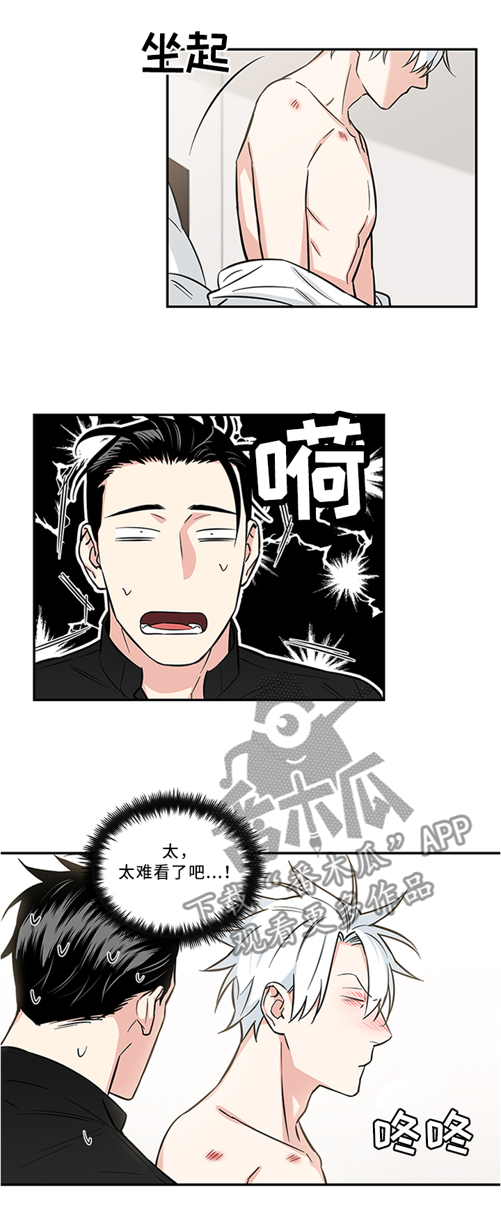 第10话5