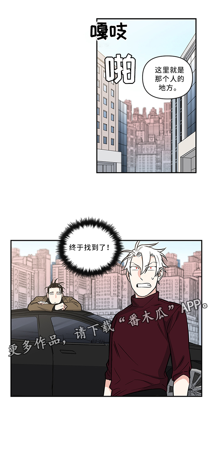 第10话8
