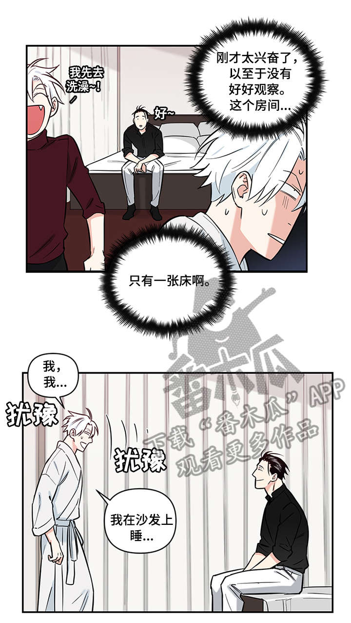 第9话1