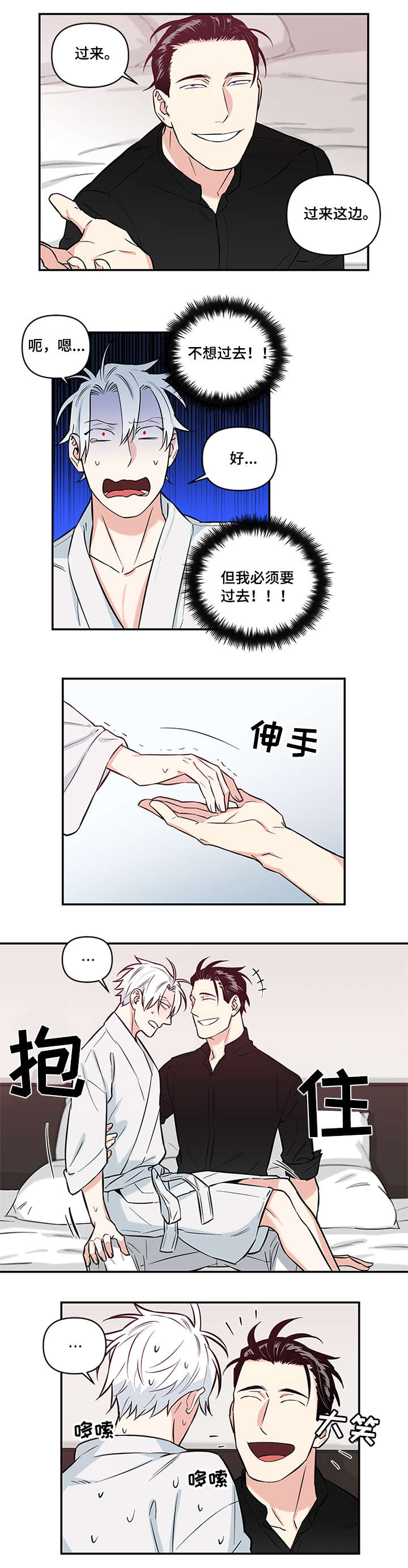 第9话2